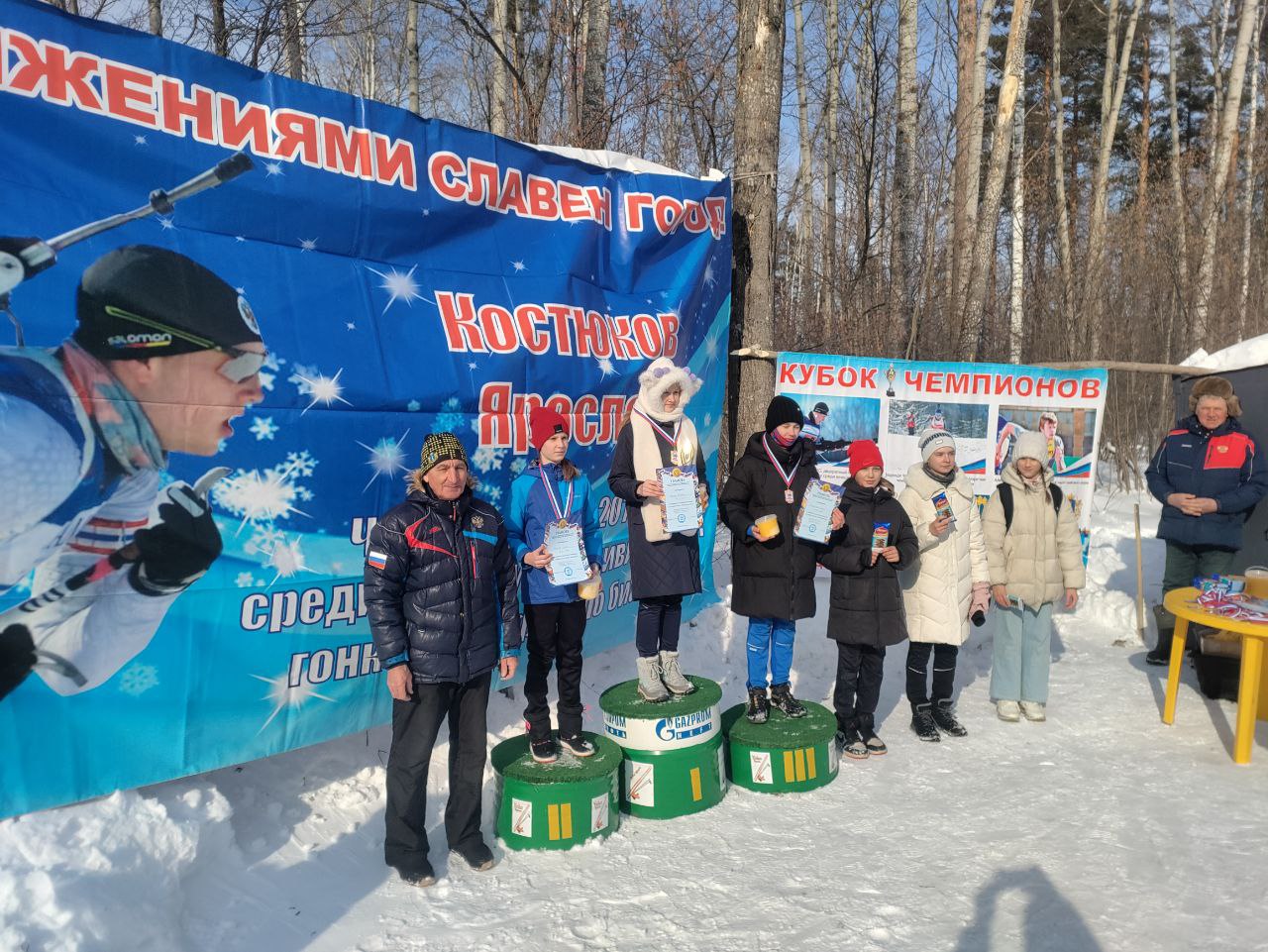 &quot;Кубок Чемпионов&quot;.