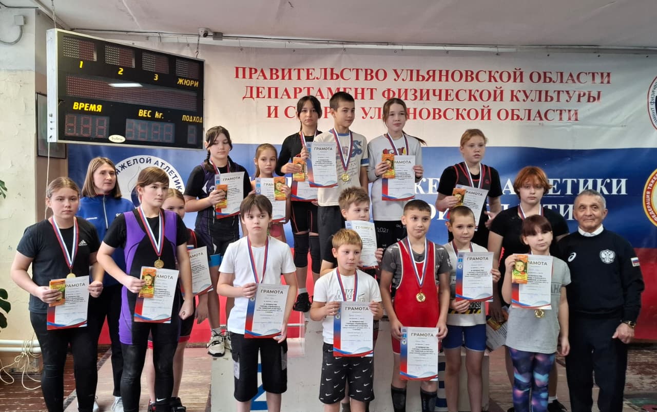 Первенство города Ульяновска по тяжелой атлетике.