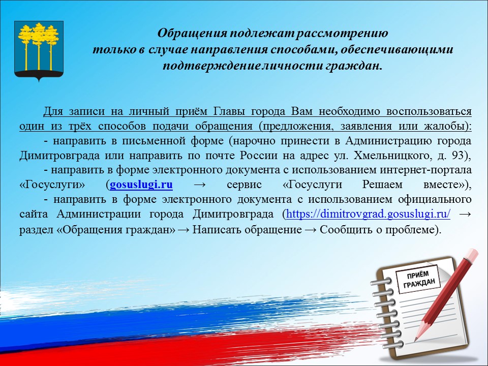 Изображения.