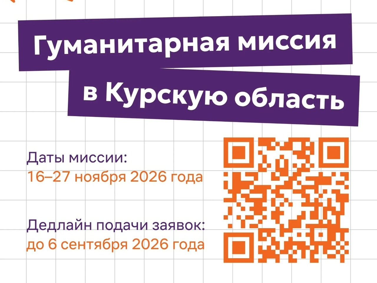 Вместе мы – сила! 💪.