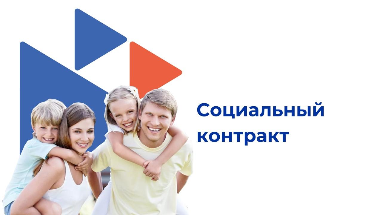 В Ульяновской области реализуется проект «Содействие в реализации адресной поддержки граждан».