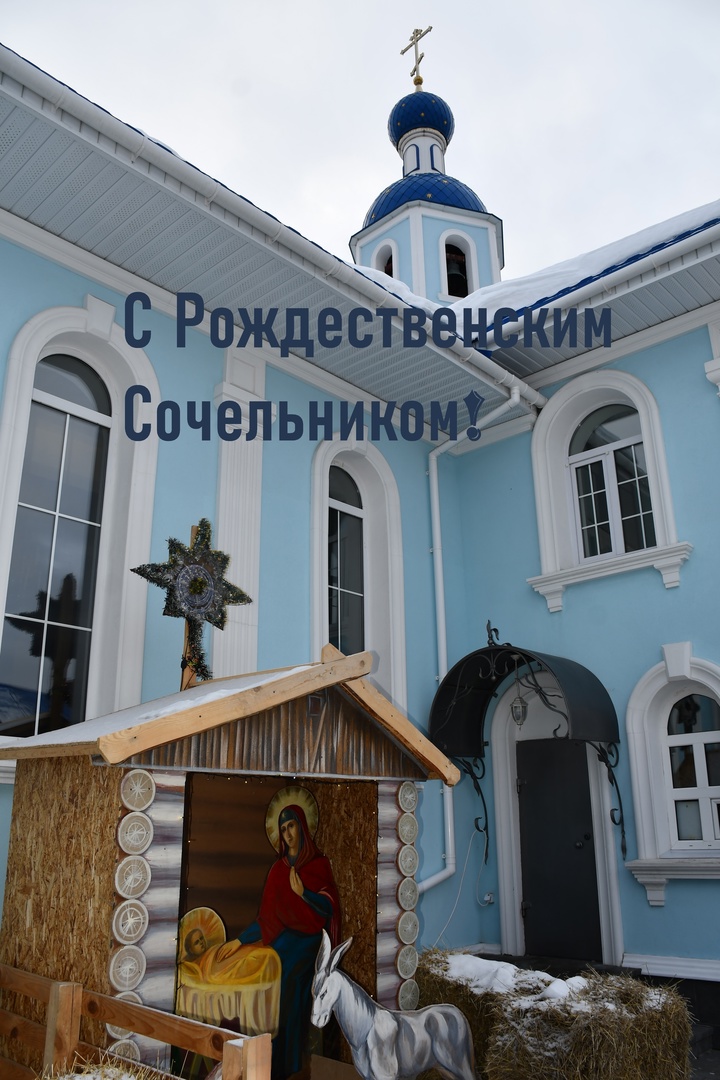 Поздравление главы города.