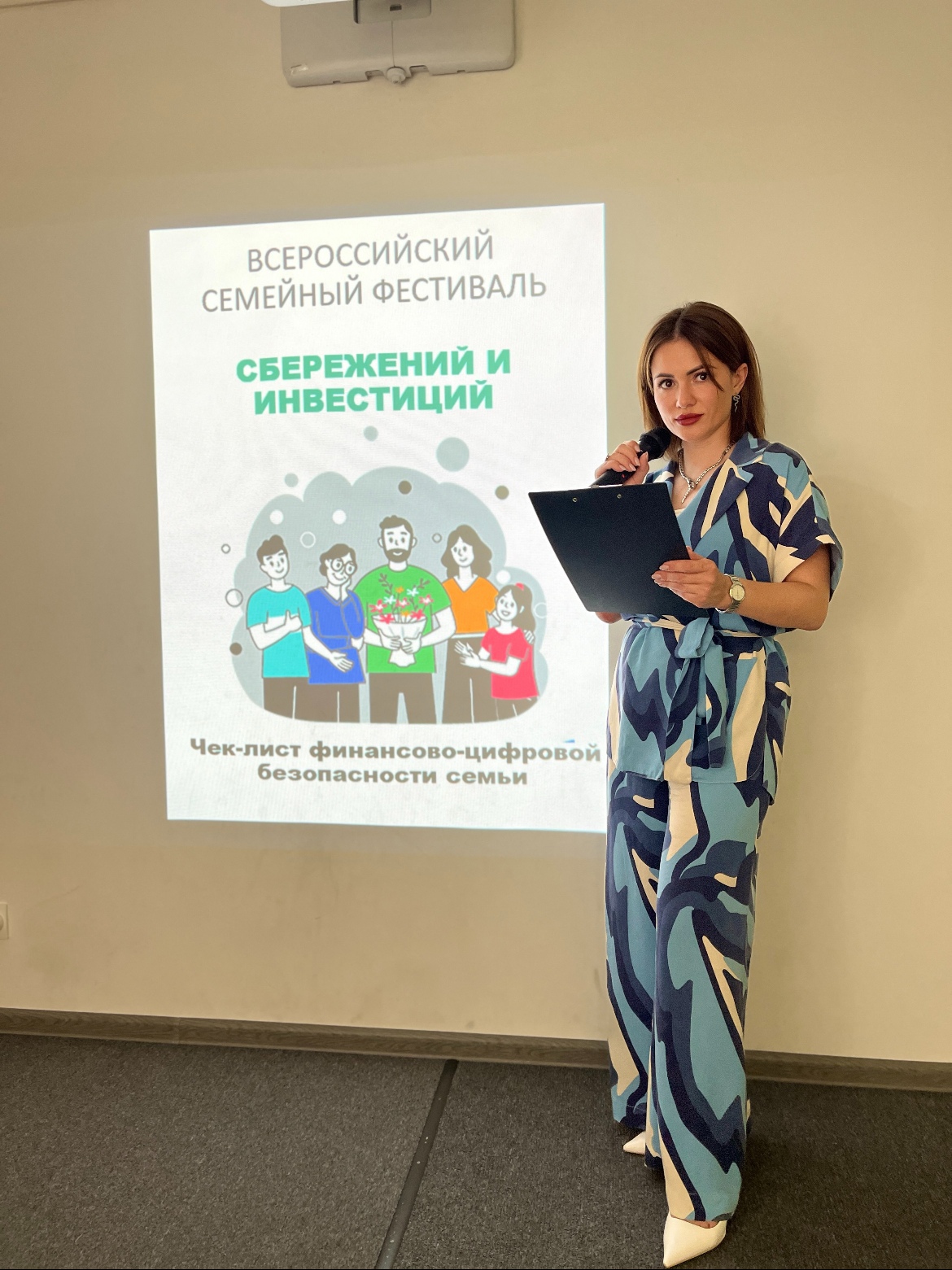Финансовая грамотность — залог успеха каждой семьи!.