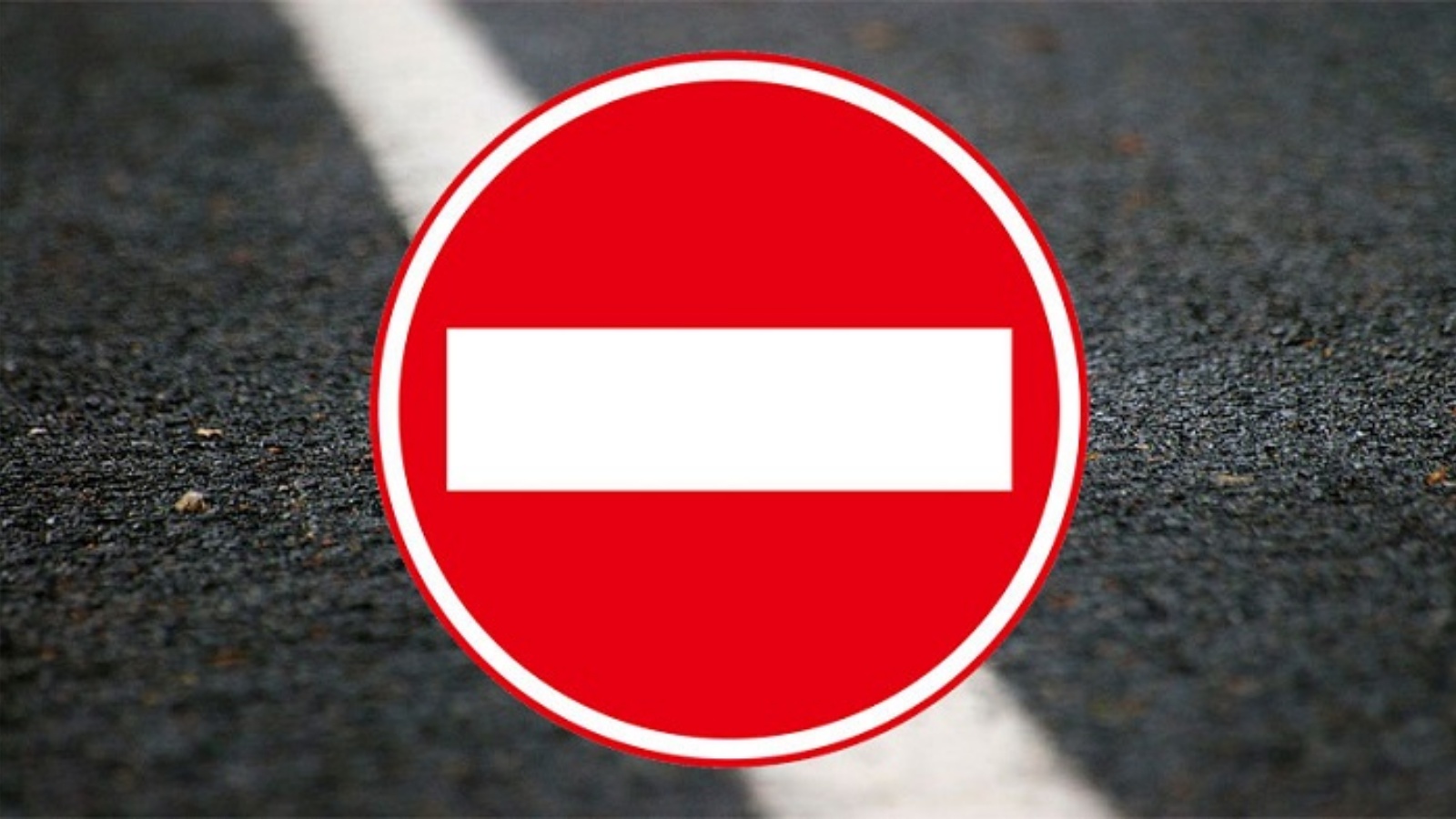 Ограничение движения транспортных средств 8 июля.