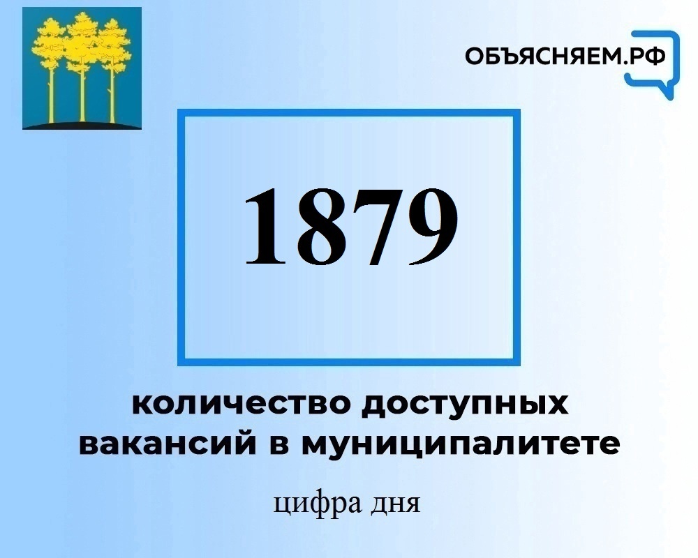 Актуальные вакансии в Димитровграде на 26 июля.