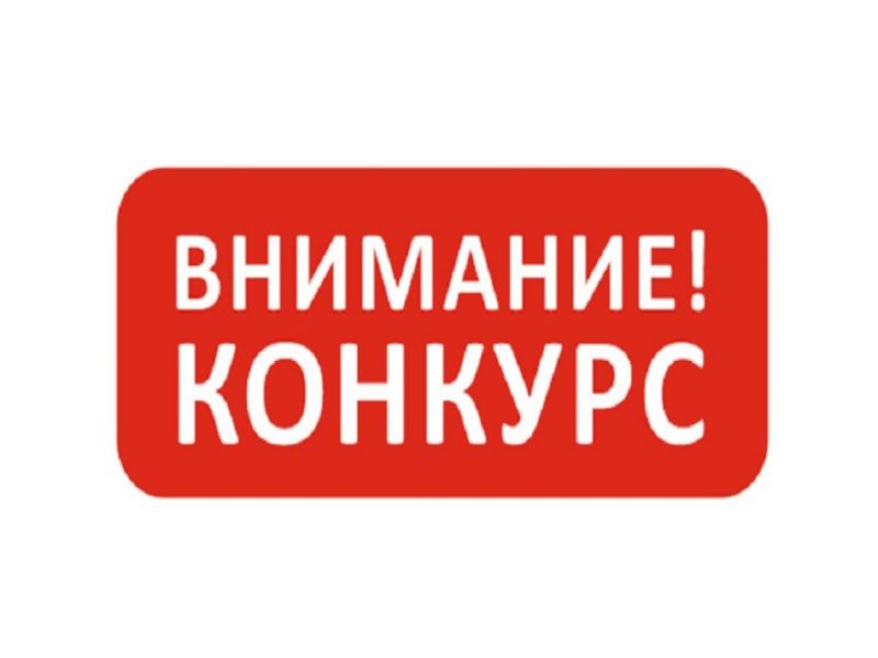 Правительством Ульяновской области с июля по ноябрь 2025 года на территории Ульяновской области объявлен XI Всероссийский конкурс исполнителей русской песни «Поющая Россия».