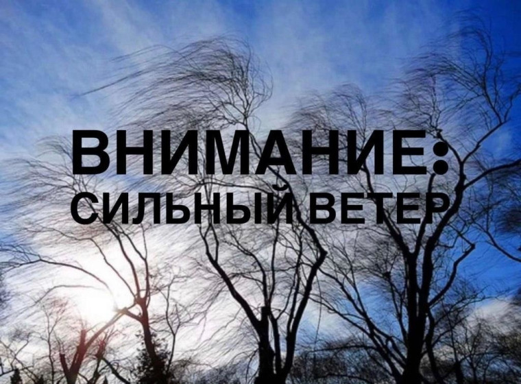 Предупреждение о неблагоприятном явлении погоды на территории Ульяновской области.