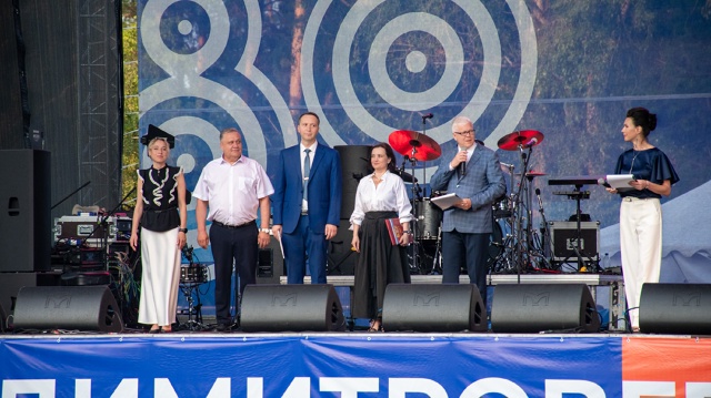 80-летие атомной отрасли.