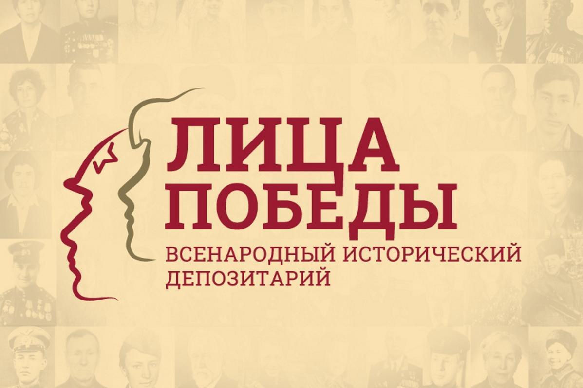 В МФЦ Ульяновской области продолжается реализация масштабного федерального проекта «Лица Победы».