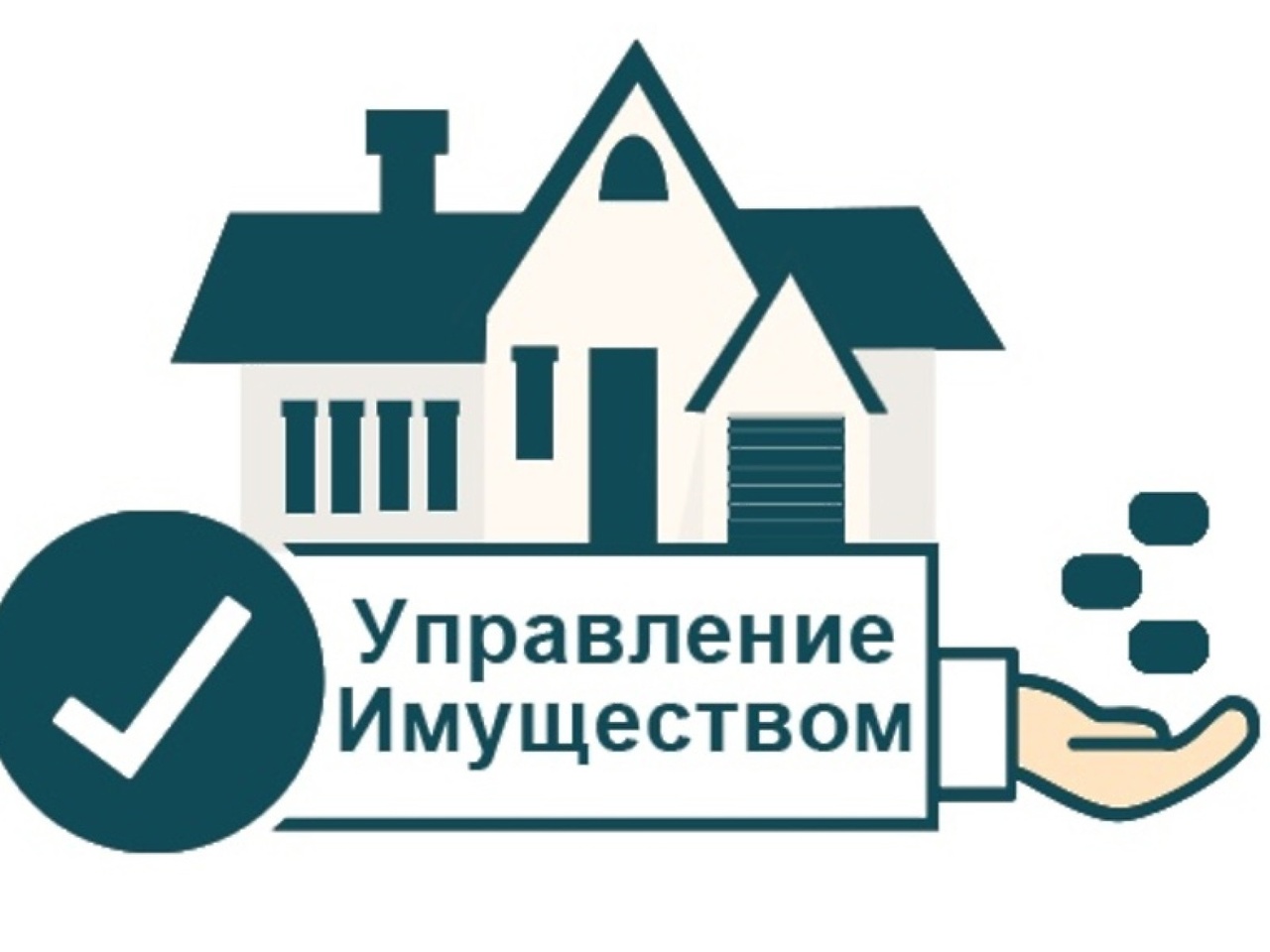 Проведение инвентаризации объектов недвижимости и внесение сведений в ЕГРН.