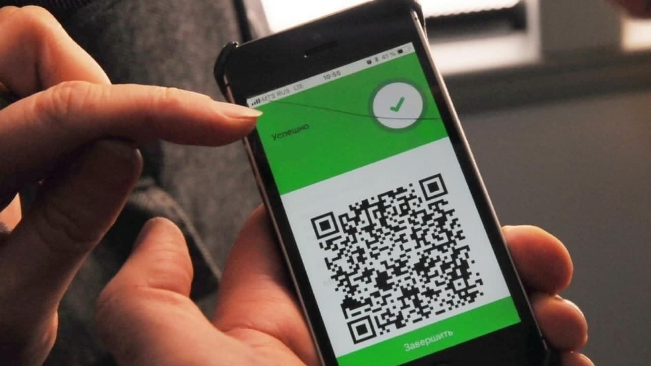 Об оплате проезда по QR-коду.