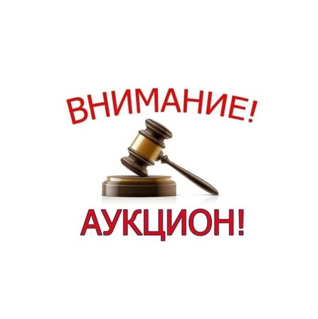 Комитет по управлению имуществом города Димитровграда (организатор торгов) сообщает о проведении электронного аукциона на право заключения договора на право заключения договора аренды.