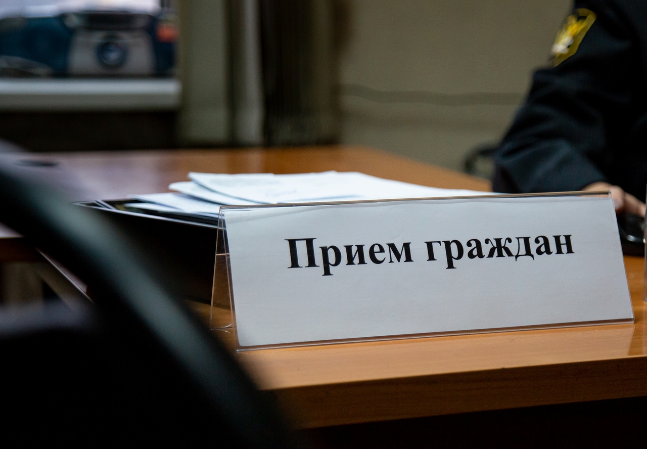 Прокуратура Димитровграда объявляет о проведении личного приема граждан.