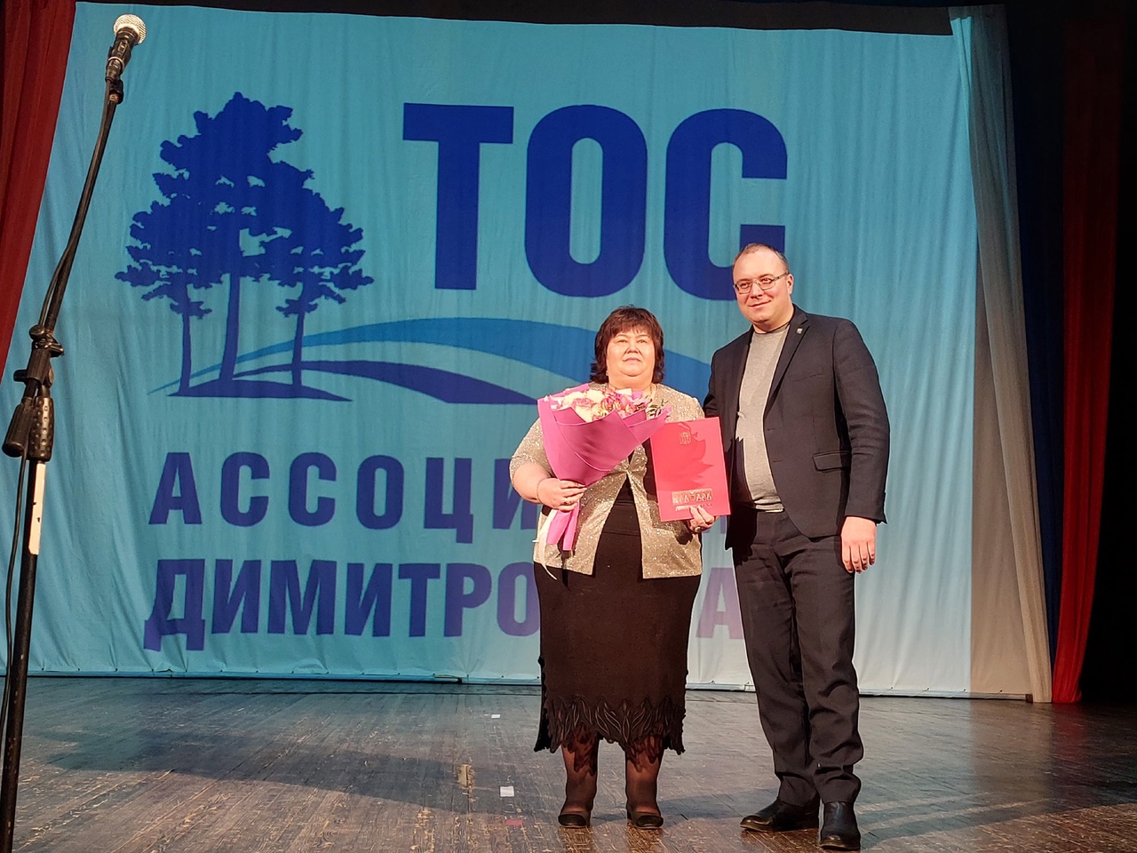 Ассоциация ТОС Димитровграда отметила 5-летие.