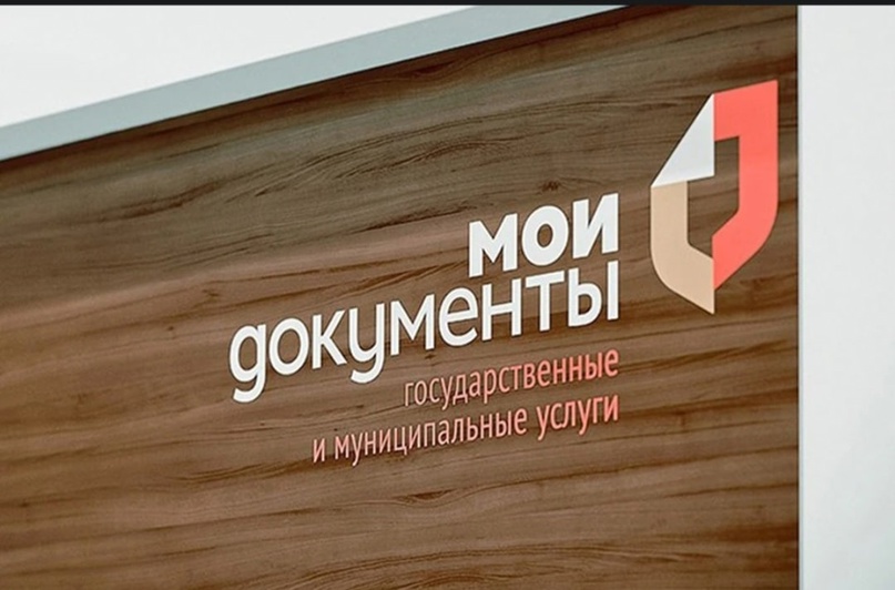 В МФЦ Ульяновской области можно обратиться к финансовому уполномоченному для досудебного решения споров с финансовыми организациями.