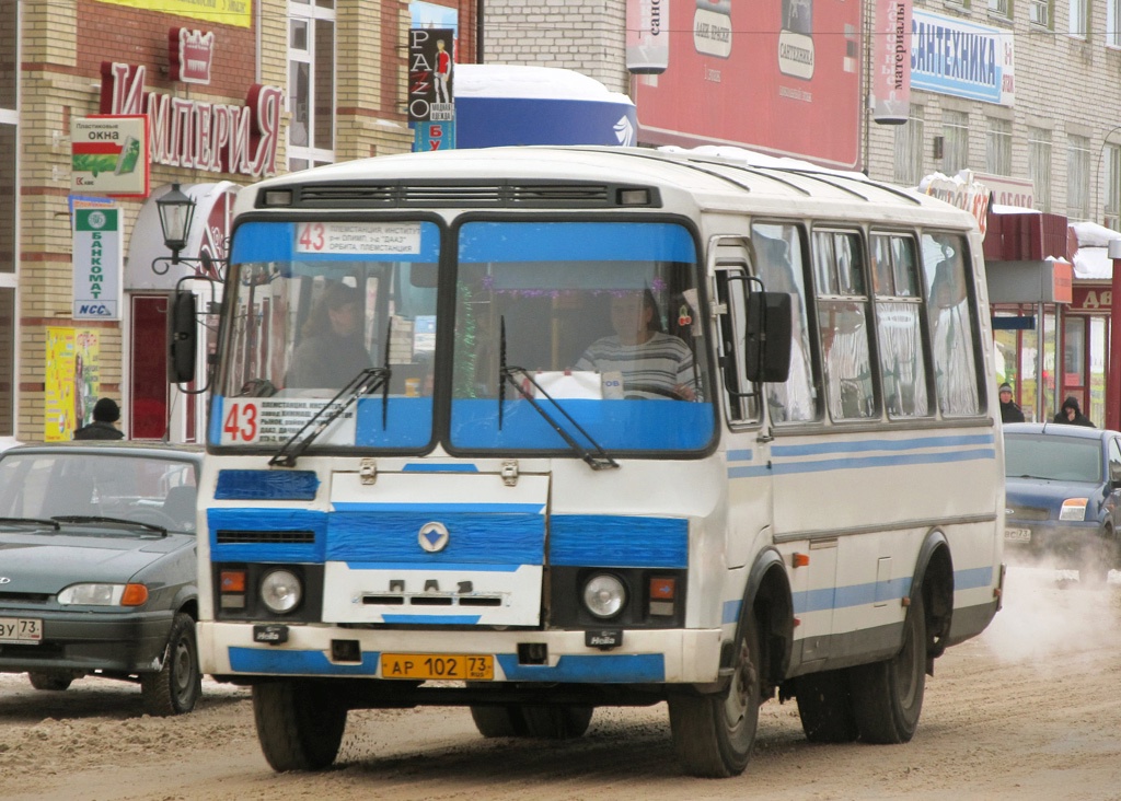 Расписание автобусов на 1, 2 января.