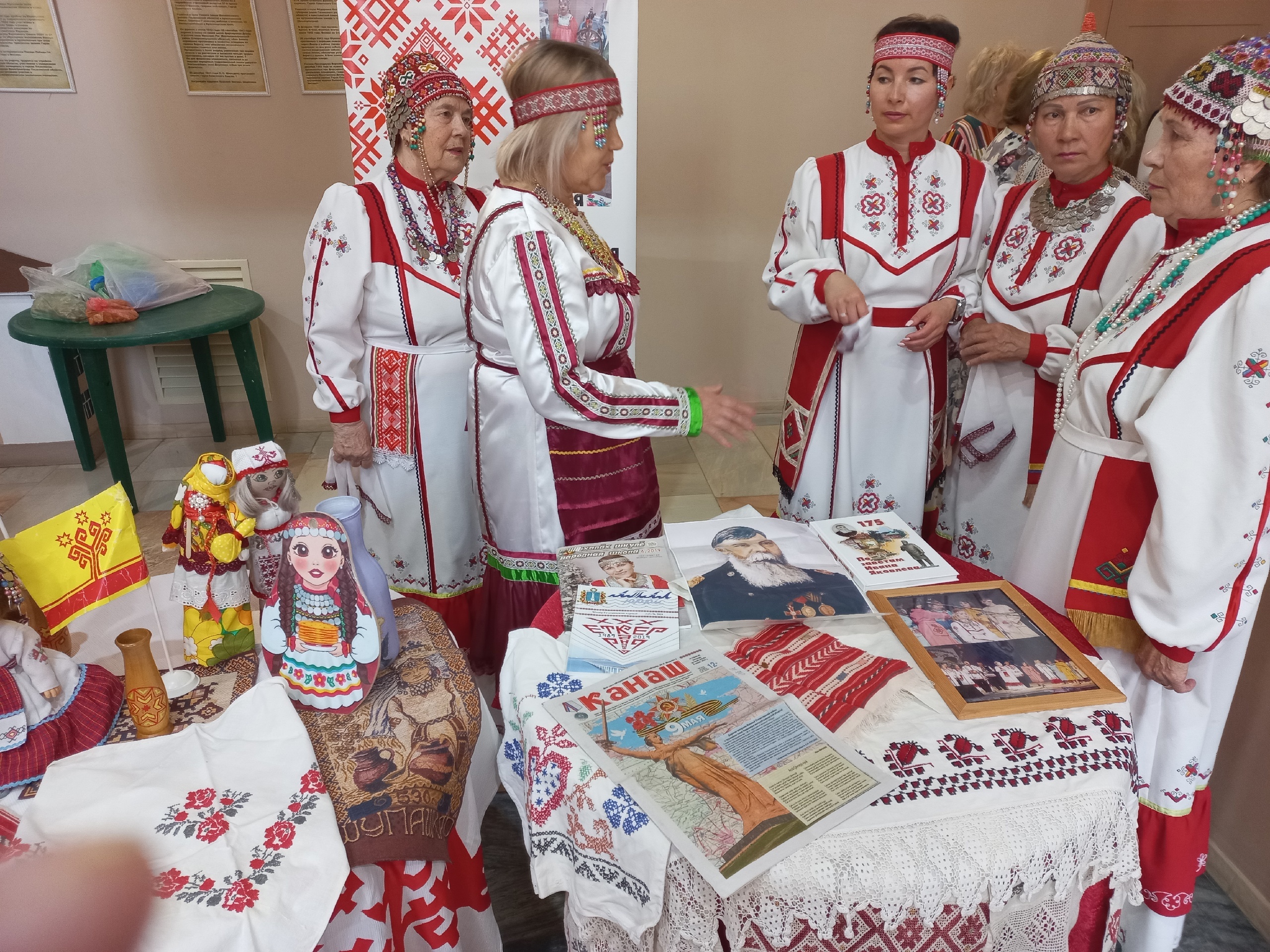 День дружбы народов.