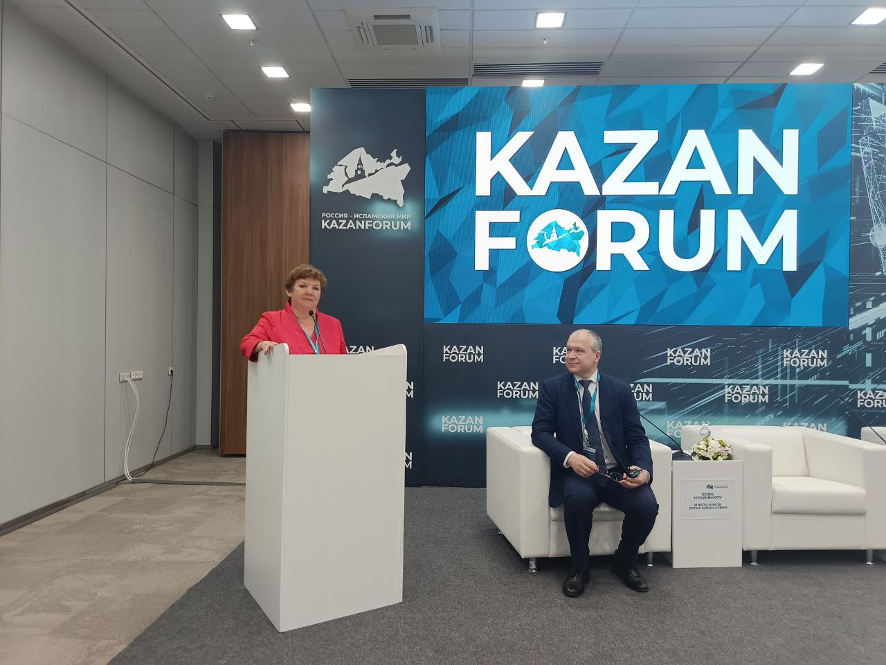 В рамках XVI Международного экономического форума «Россия – Исламский мир: Kazanforum» 14 мая 2025 года состоялась сессия на тему «Роль антикоррупционной политики в развитии государственного управления и экономики».