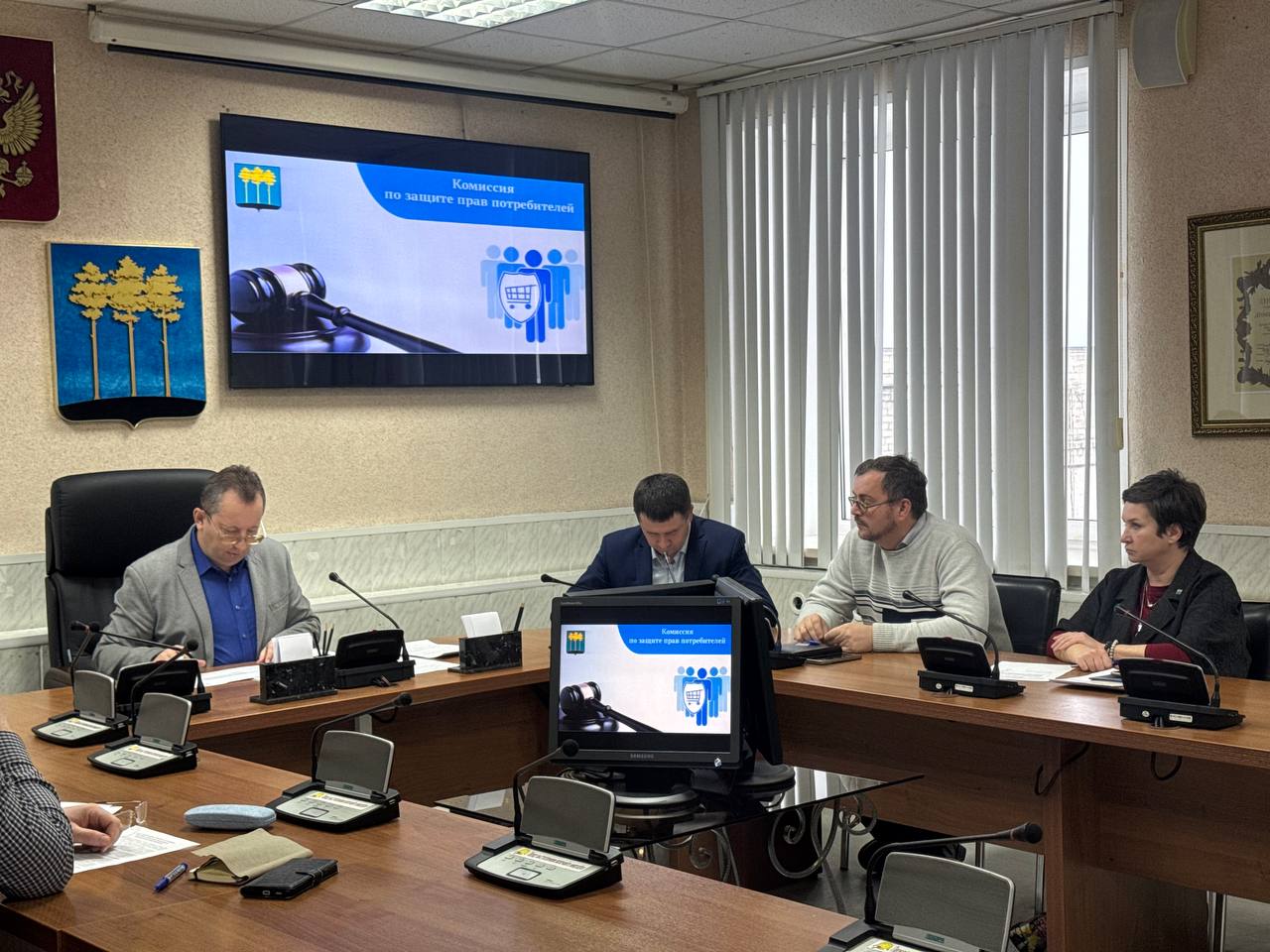 17 декабря 2025 года состоялось итоговое заседание Комиссии по защите прав потребителей.