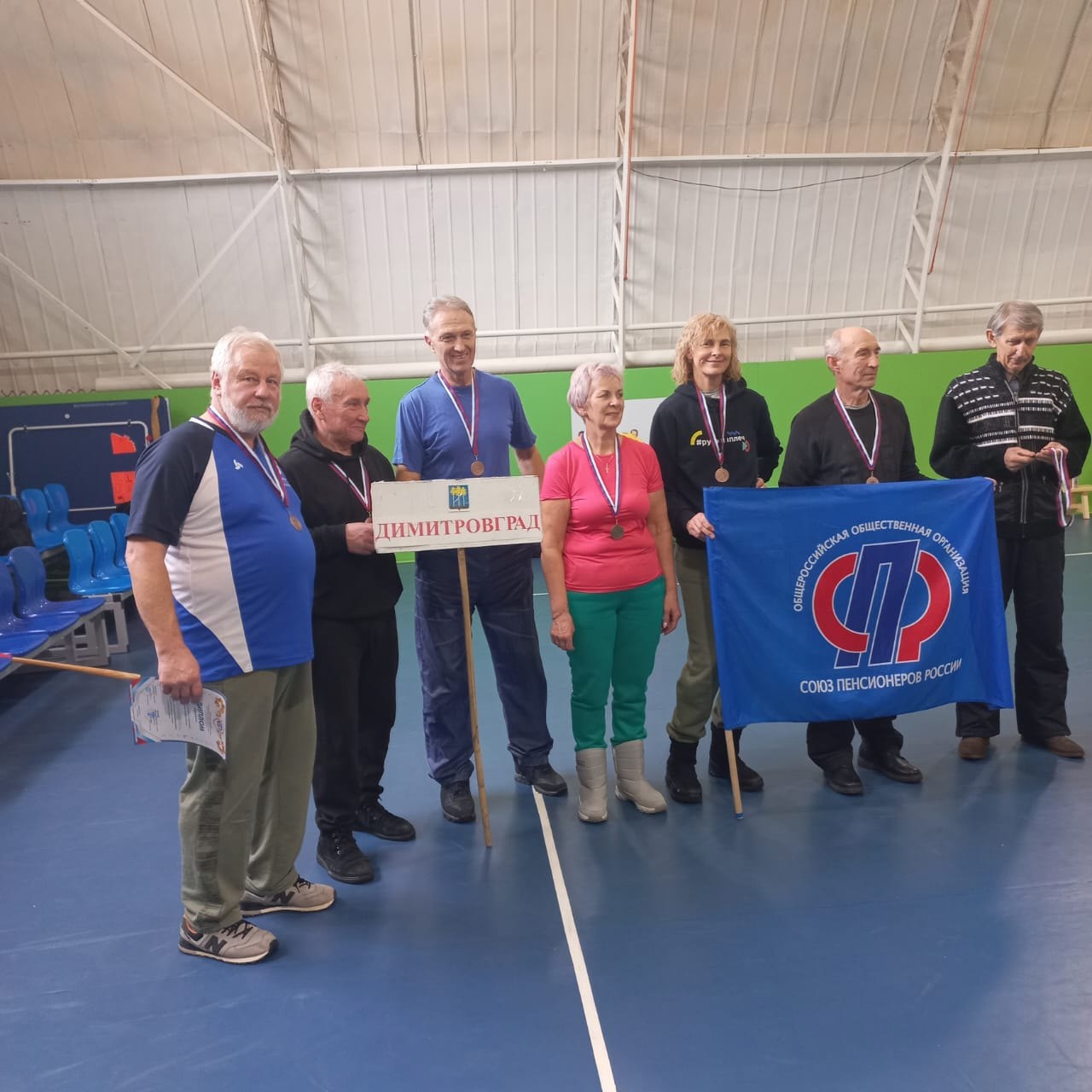 Сборная команда Димитровградского местного отделения Союза пенсионеров России заняла 3 место на VII региональных соревнованиях по волейболу.
