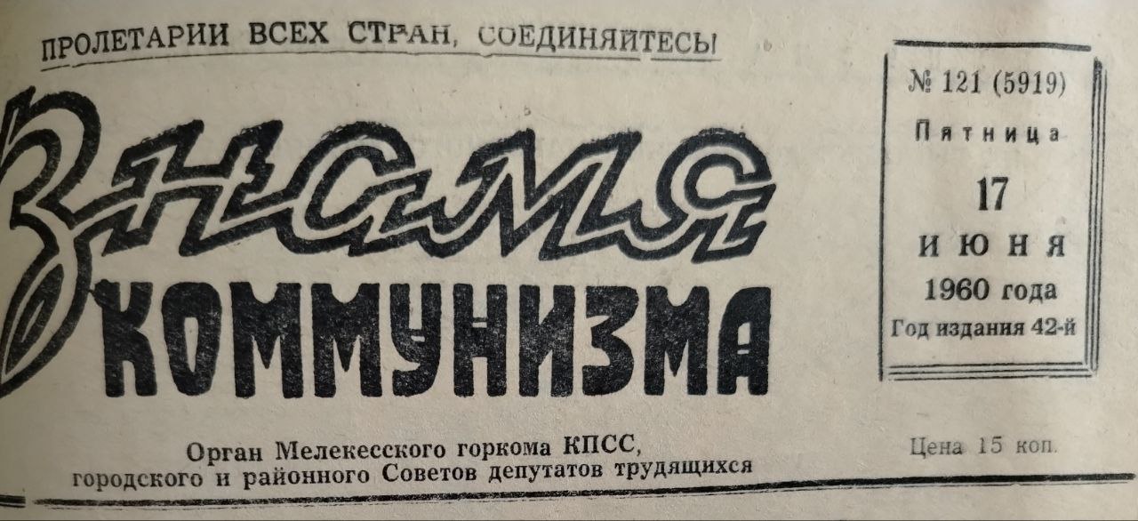 На берегу речки Авраль.