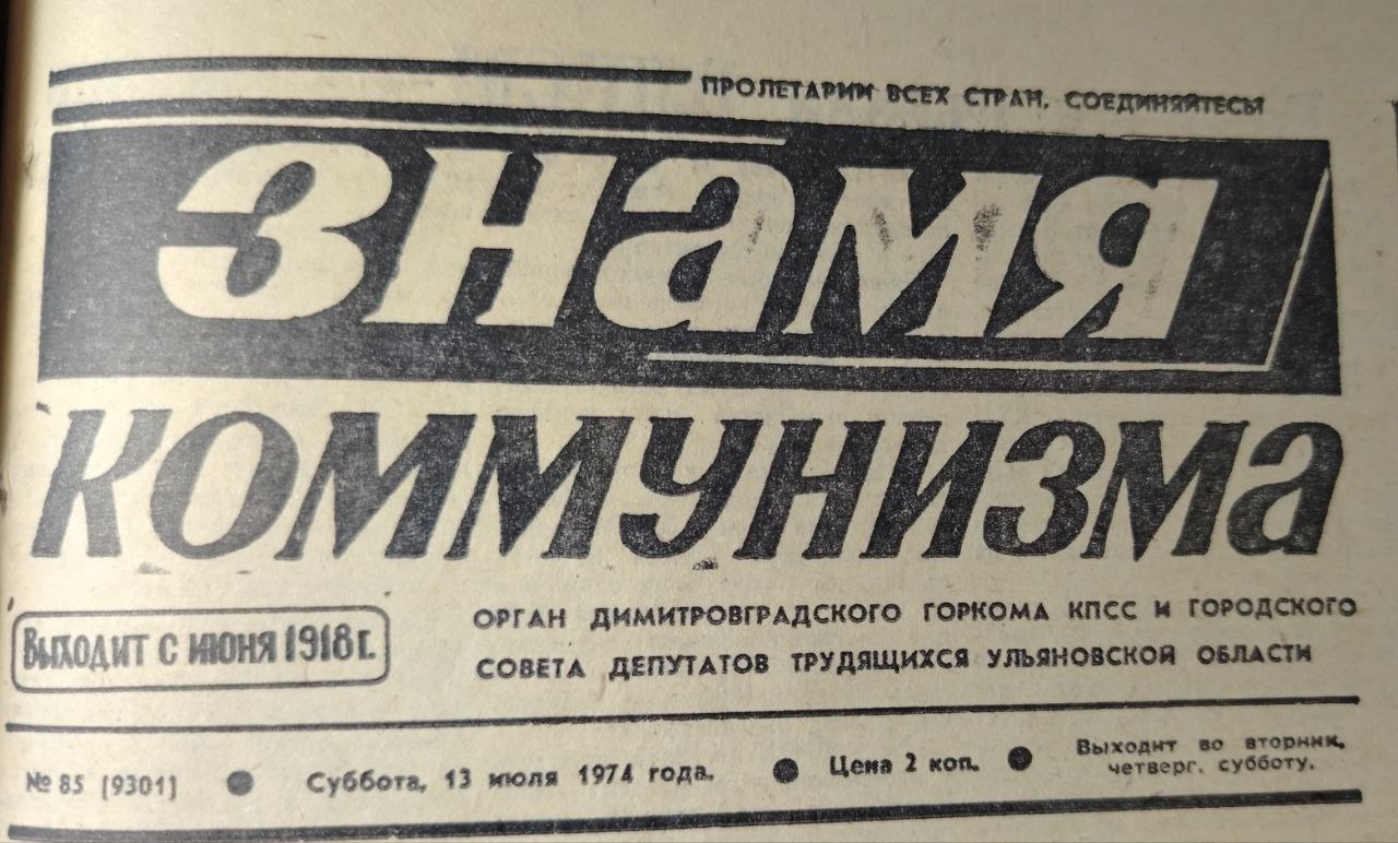 Комсомольцы 20-х.