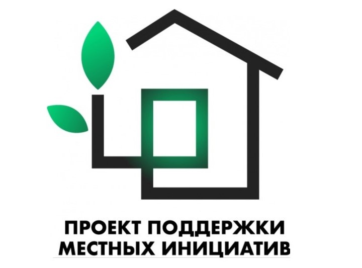 Архив участвует в ППМИ.
