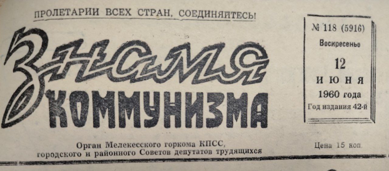 День медицинского работника.