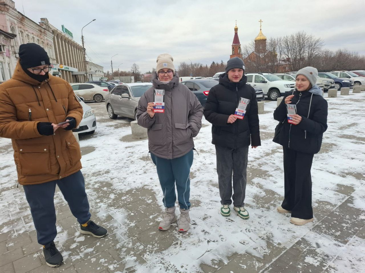 5 декабря волонтёры МКУ Комитета по делам молодёжи раздали жителям города информационно - методический материал антикоррупционной направленности.