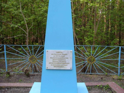 Обелиск расстрелянным революционерам.