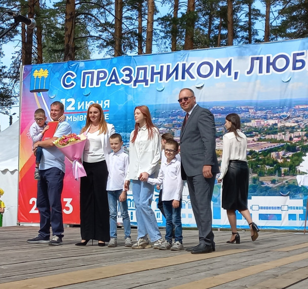В преддверии Дня города наградили победителей конкурса "Семья года".