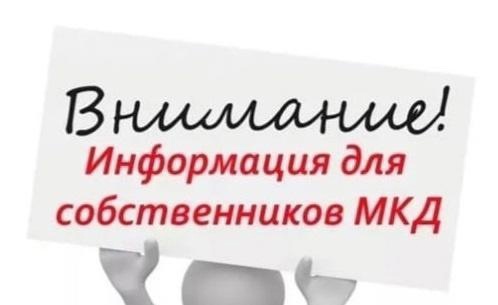 Внесены изменения в реестр лицензий, выданных УК. Внесены изменения в реестр лицензий, выданных УК.