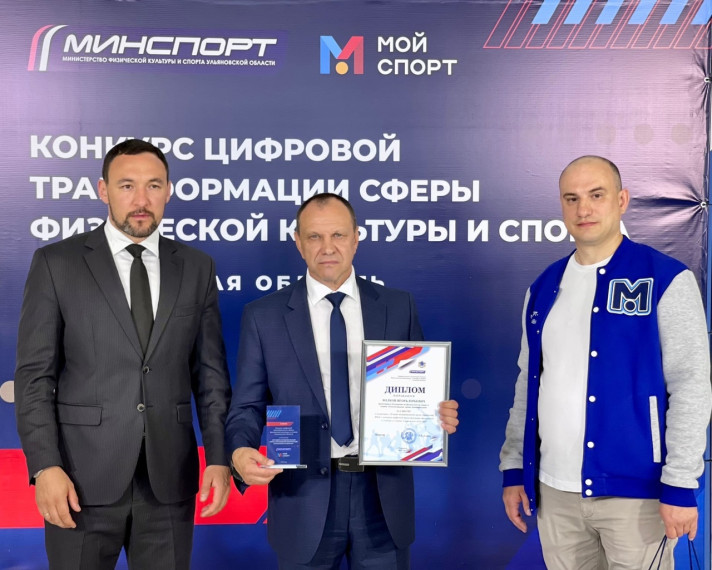 Поздравляем спорткомитет Димитровграда, Школу олимпийского резерва имени А.В.Гришина, Спортивную школу имени Ж.Б.Лобановой, спортсменов, тренеров и администраторов с успешным участием в региональном конкурсе. Поздравляем спорткомитет Димитровграда, Школу олимпийского резерва имени А.В.Гришина, Спортивную школу имени Ж.Б.Лобановой, спортсменов, тренеров и администраторов с успешным участием в региональном конкурсе.