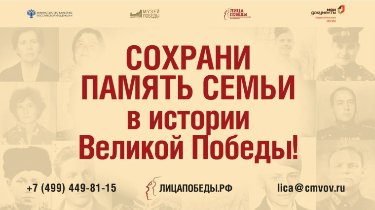 В МФЦ Ульяновской области можно передать фотографию и историю ветерана Великой Отечественной войны в Музей Победы. В МФЦ Ульяновской области можно передать фотографию и историю ветерана Великой Отечественной войны в Музей Победы.
