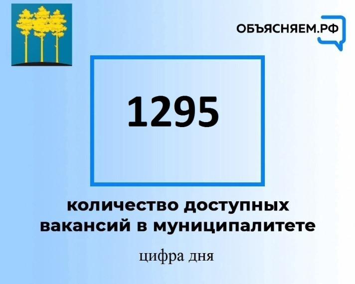 Актуальные вакансии в Димитровграде на 21 июня.