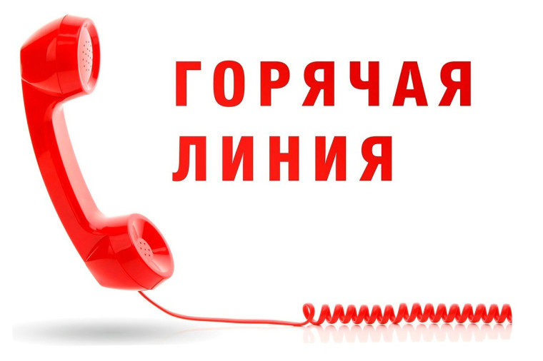 Сообщите об открытых колодцах. Сообщите об открытых колодцах.