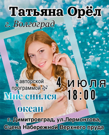 ПРИГЛАШАЕМ ГОРОЖАН И ГОСТЕЙ ГОРОДА НА НАБЕРЕЖНУЮ ВЕРХНЕГО ПРУДА!. ПРИГЛАШАЕМ ГОРОЖАН И ГОСТЕЙ ГОРОДА НА НАБЕРЕЖНУЮ ВЕРХНЕГО ПРУДА!.