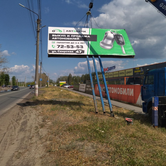 Администрацией города демонтированы незаконно установленные рекламные конструкции. Администрацией города демонтированы незаконно установленные рекламные конструкции.