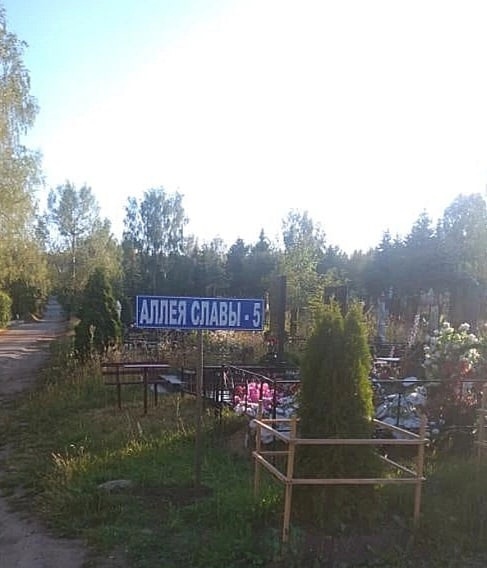 Учреждением «Городские дороги» проведены работы по замене табличек на Аллее Славы городского кладбища.. Учреждением «Городские дороги» проведены работы по замене табличек на Аллее Славы городского кладбища..