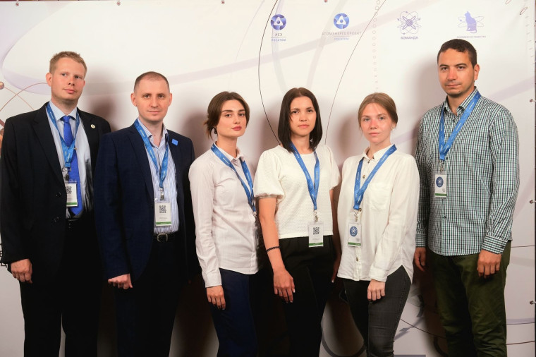 Сотрудники ГНЦ НИИАР представили доклады на X Международной научно-практической конференции молодых ученых и специалистов атомной отрасли «КОМАНДА-2023». Сотрудники ГНЦ НИИАР представили доклады на X Международной научно-практической конференции молодых ученых и специалистов атомной отрасли «КОМАНДА-2023».