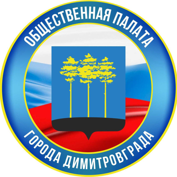 Заседание Общественной палаты города. Заседание Общественной палаты города.