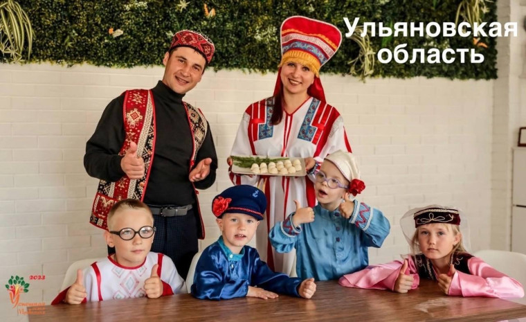Ульяновцы представят регион на конкурсе «Успешная семья Поволжья». Ульяновцы представят регион на конкурсе «Успешная семья Поволжья».