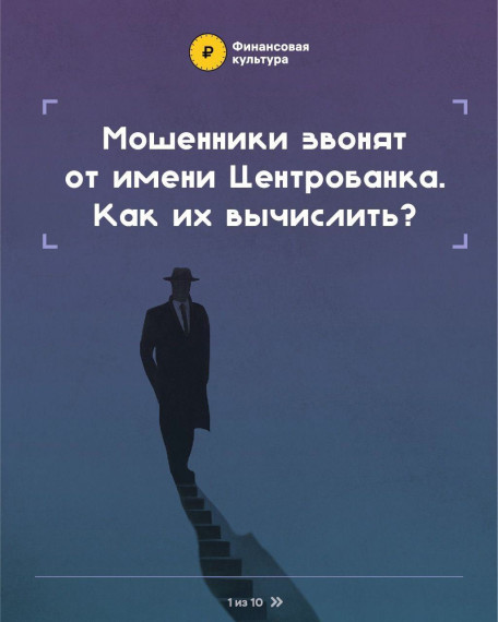 Звонки с незнакомых номеров — обычное дело: нам могут звонить, например, по работе или из службы доставки..