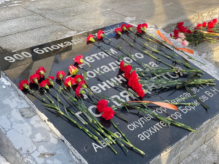 В Димитровграде отметили 79-ю годовщину полного освобождения Ленинграда от фашистской блокады. В Димитровграде отметили 79-ю годовщину полного освобождения Ленинграда от фашистской блокады.