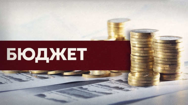 Городской бюджет. Итоги первого полугодия 2023. Городской бюджет. Итоги первого полугодия 2023.