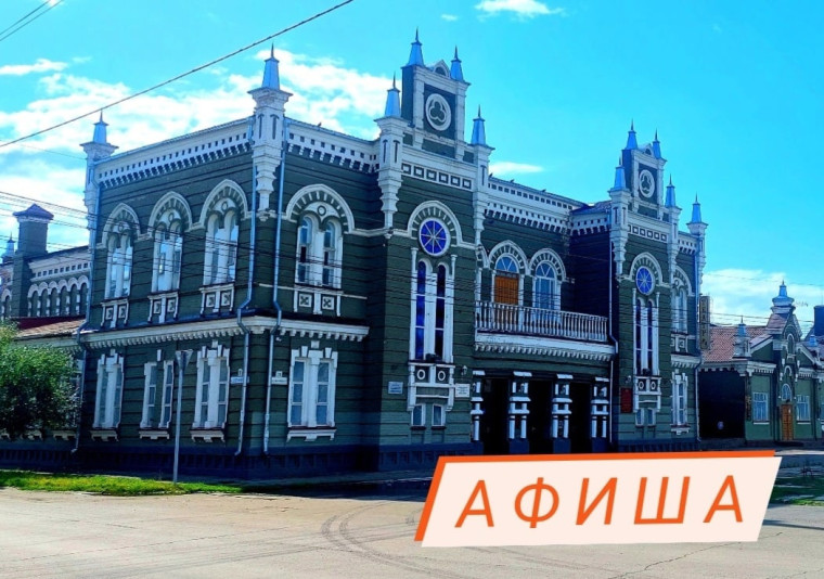 Афиша городских культурных и спортивных мероприятий с 25 по 30 июля. Афиша городских культурных и спортивных мероприятий с 25 по 30 июля.