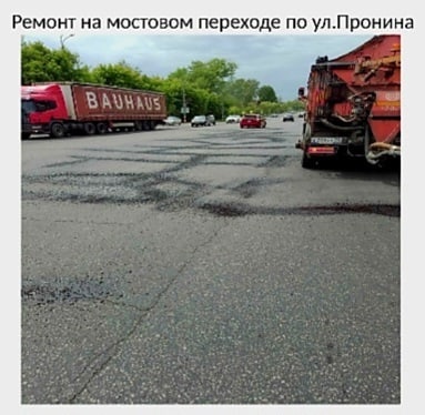 В Димитровграде отремонтированы мосты. В Димитровграде отремонтированы мосты.
