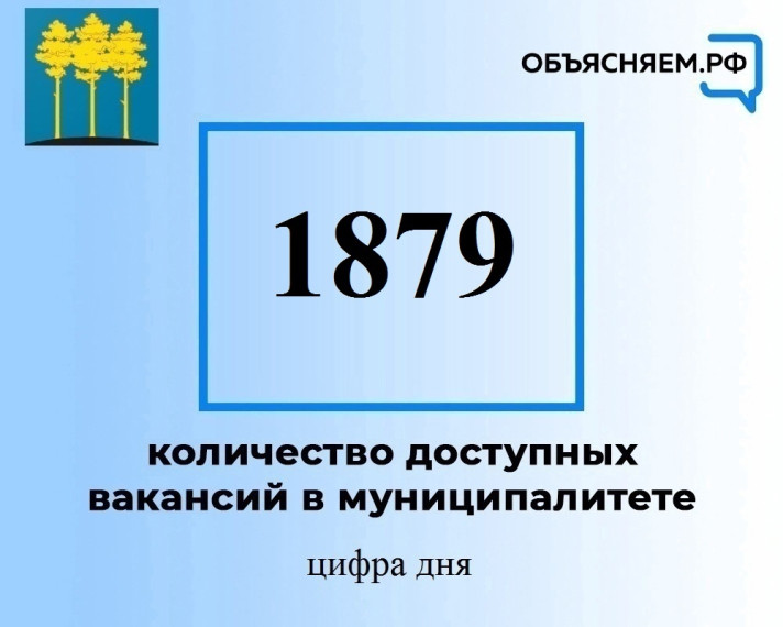 Актуальные вакансии в Димитровграде на 26 июля.