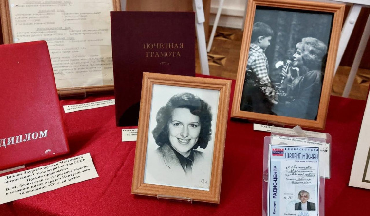 XIV Международный фестиваль «От всей души. Дорогая Валентина Михайловна». XIV Международный фестиваль «От всей души. Дорогая Валентина Михайловна».