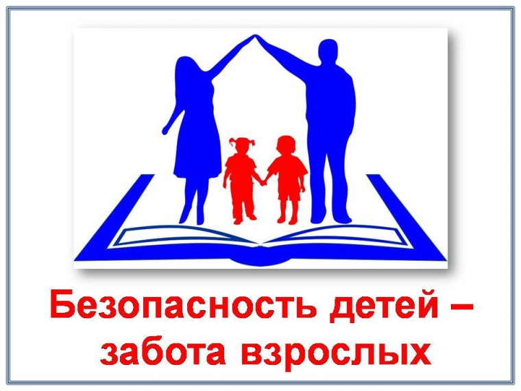 В Димитровграде стартовал ежегодный месячник безопасности детей.